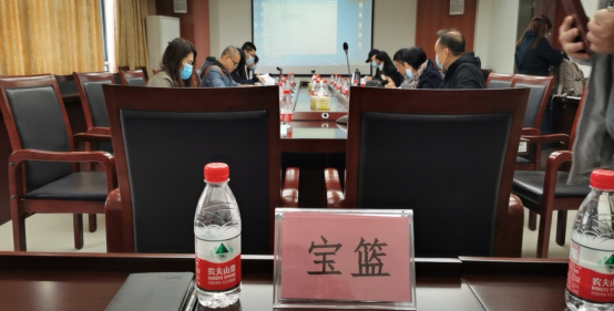 华体会体育【中国】有限责任公司参加洗漂印染行业环评会议